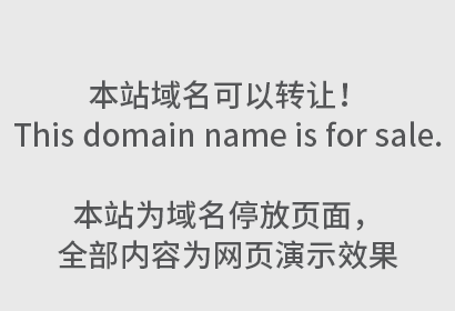 商标转让与商标名义变更最大区别